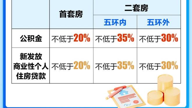 江南体育app下载安装苹果手机截图1